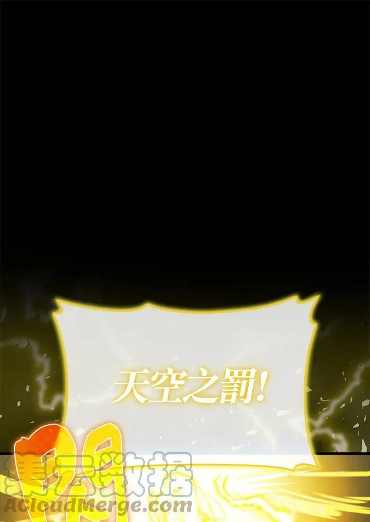 第47话88