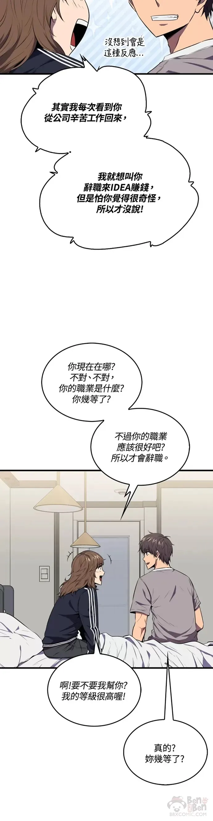 第04话19