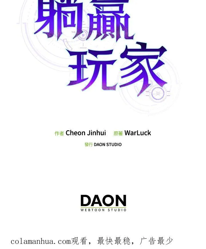 第76话117