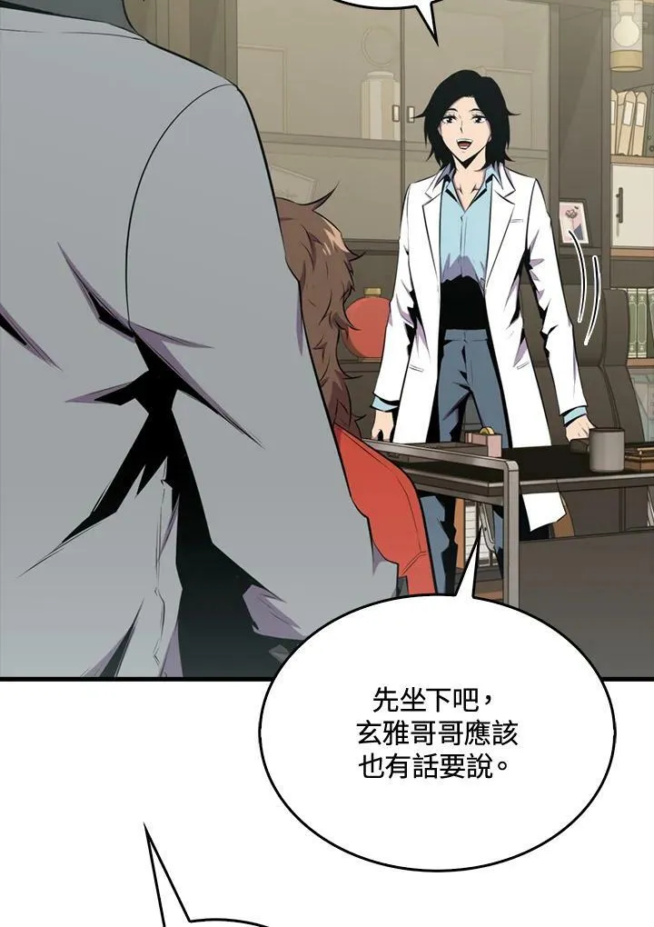 第49话75