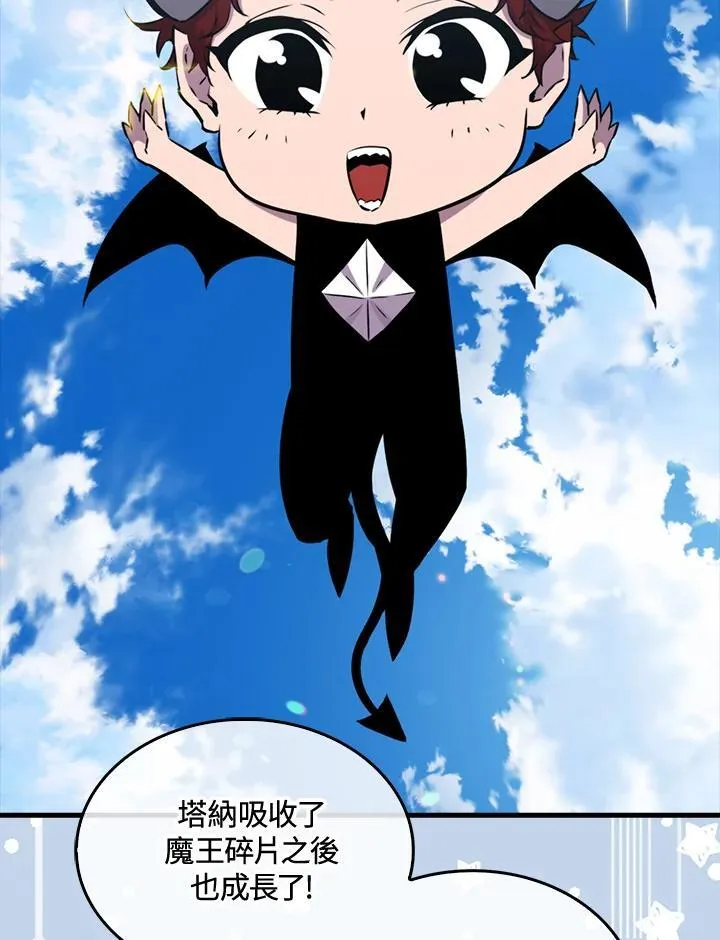 第86话49