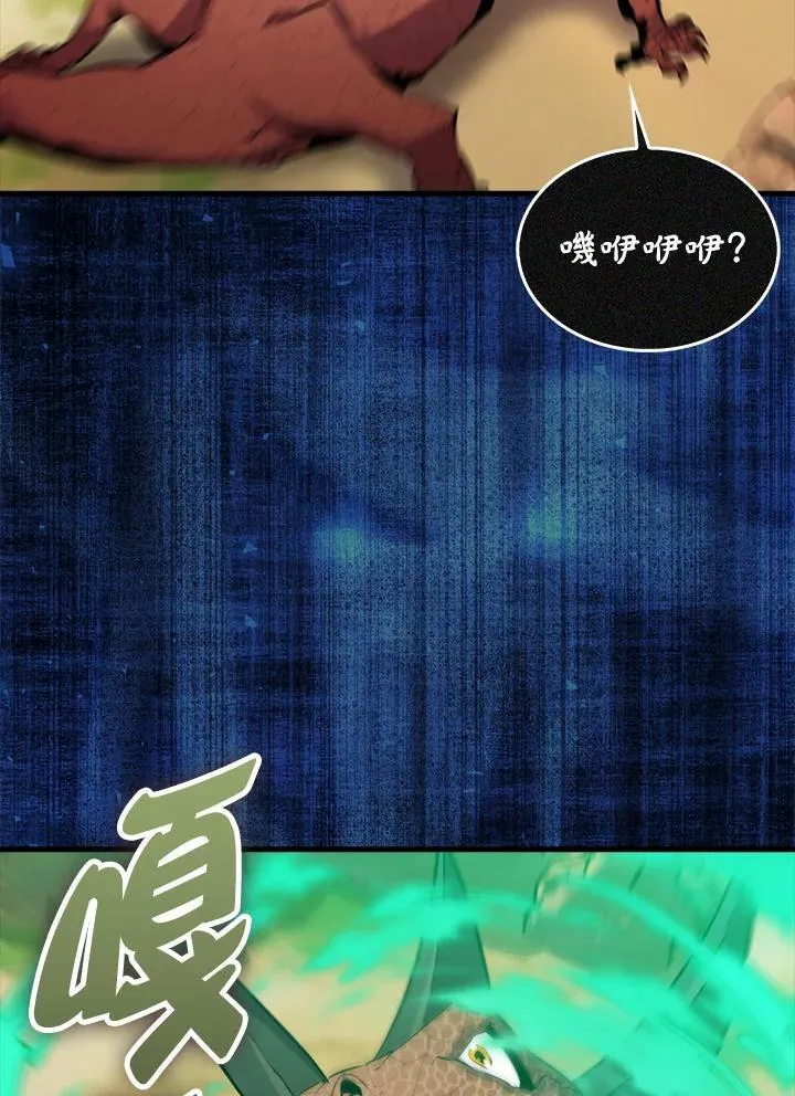 第86话33