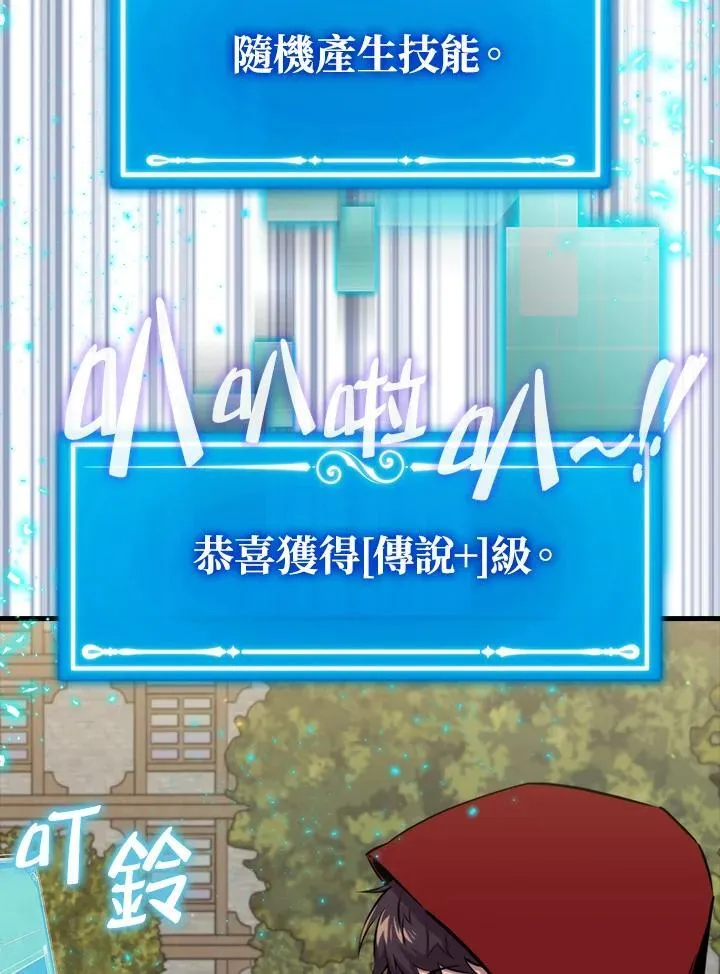 第69话62