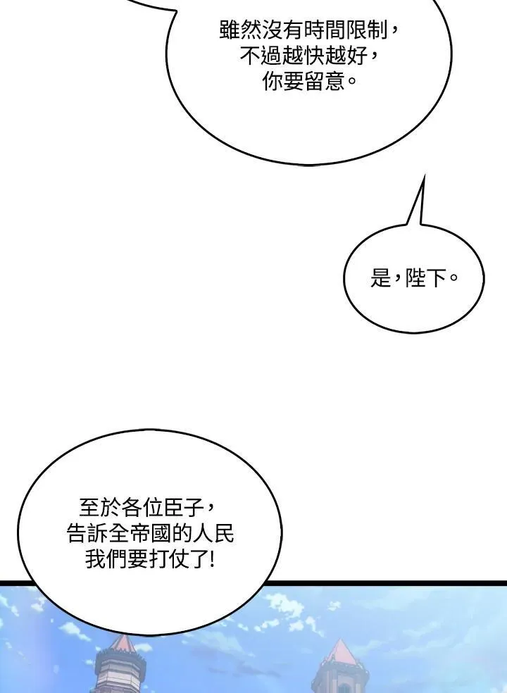 第97话61