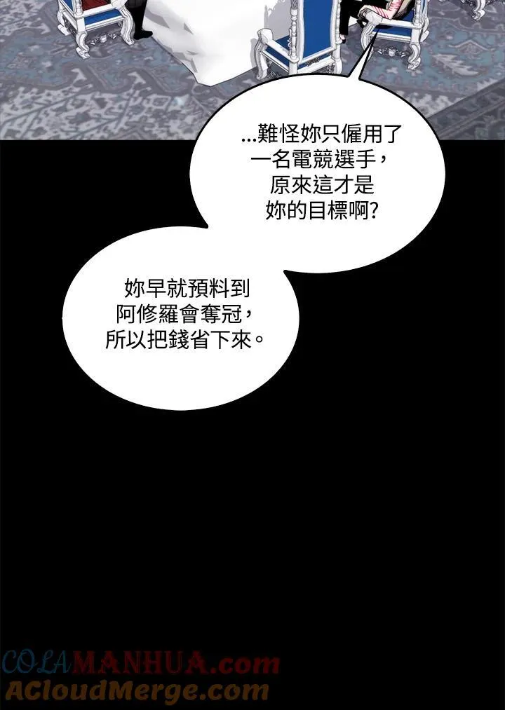 第69话8