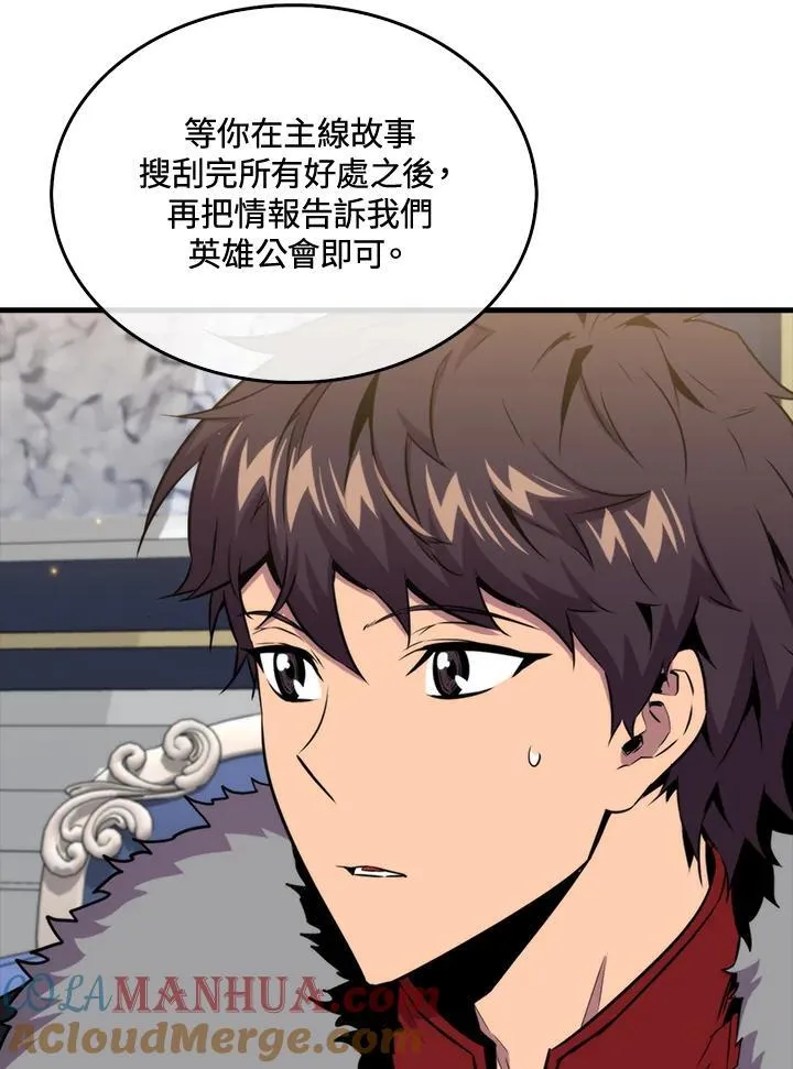 第69话52
