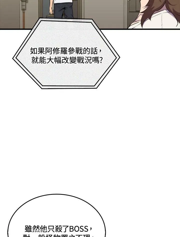 第47话53