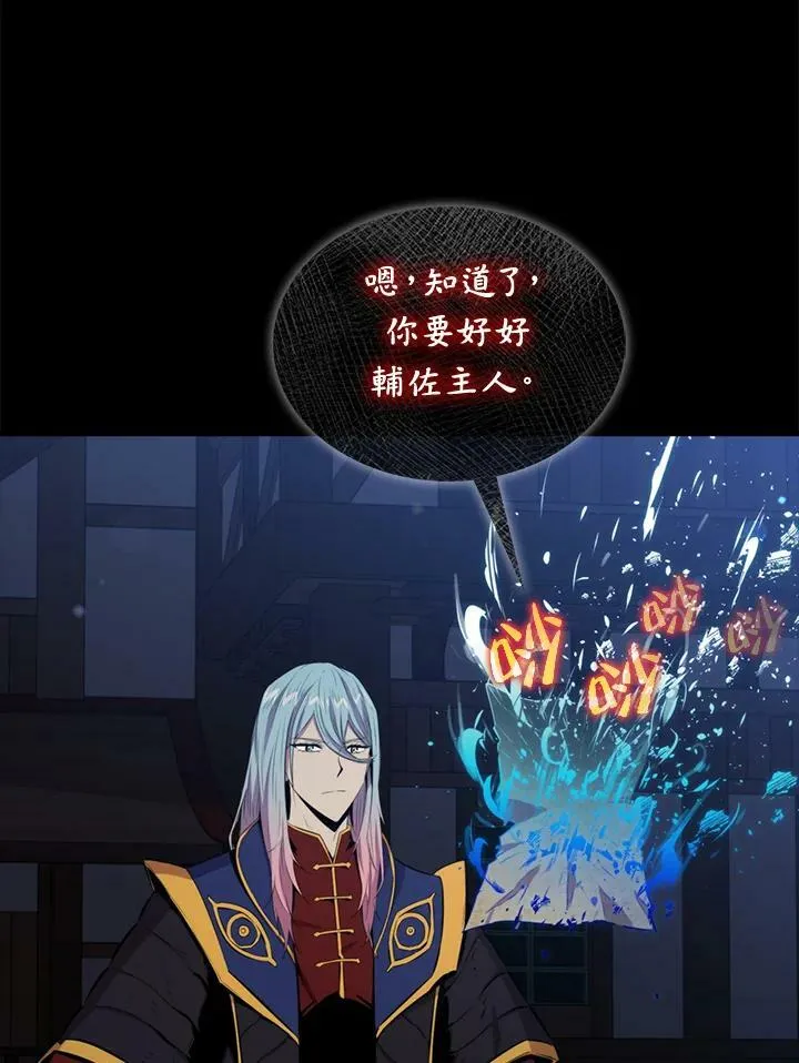 第58话37