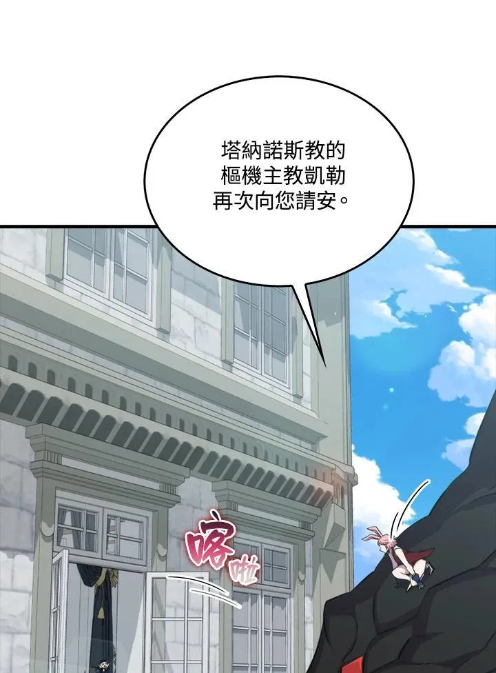 第75话33