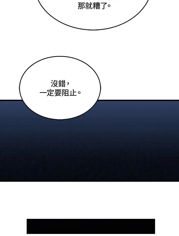 第86话21