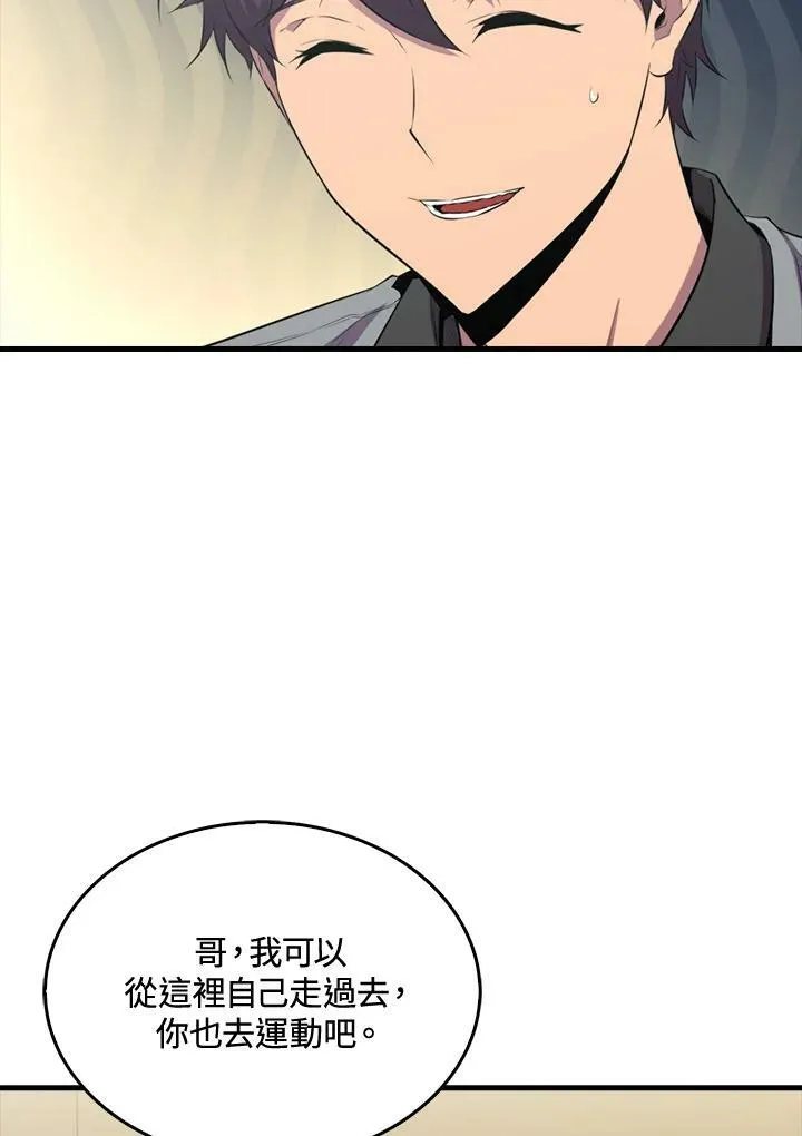 第49话70