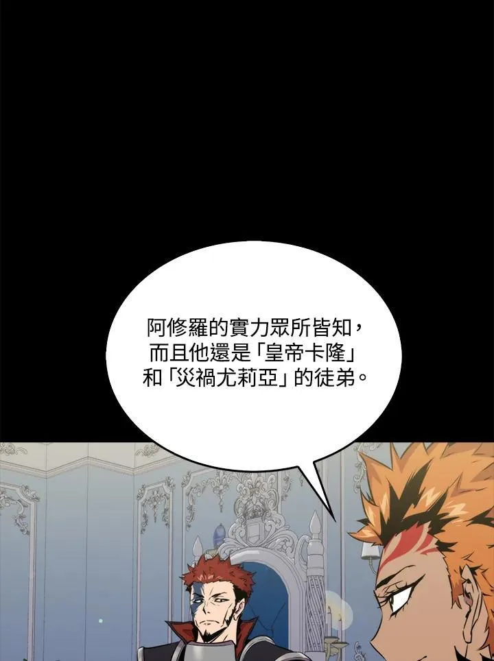 第69话22