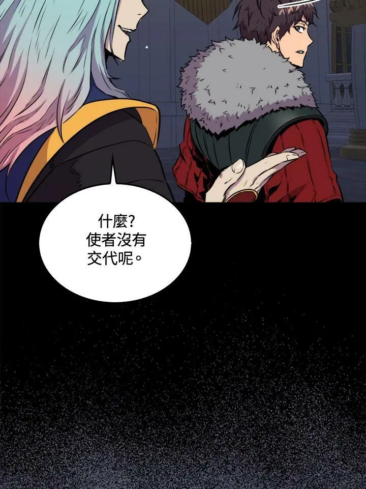 第66话21