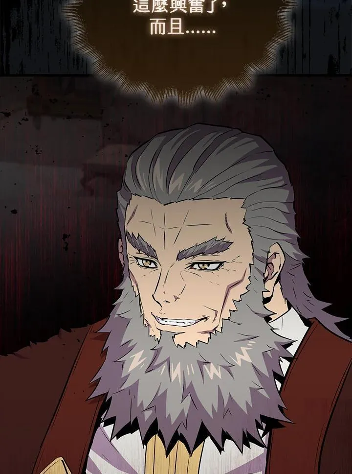 第96话118