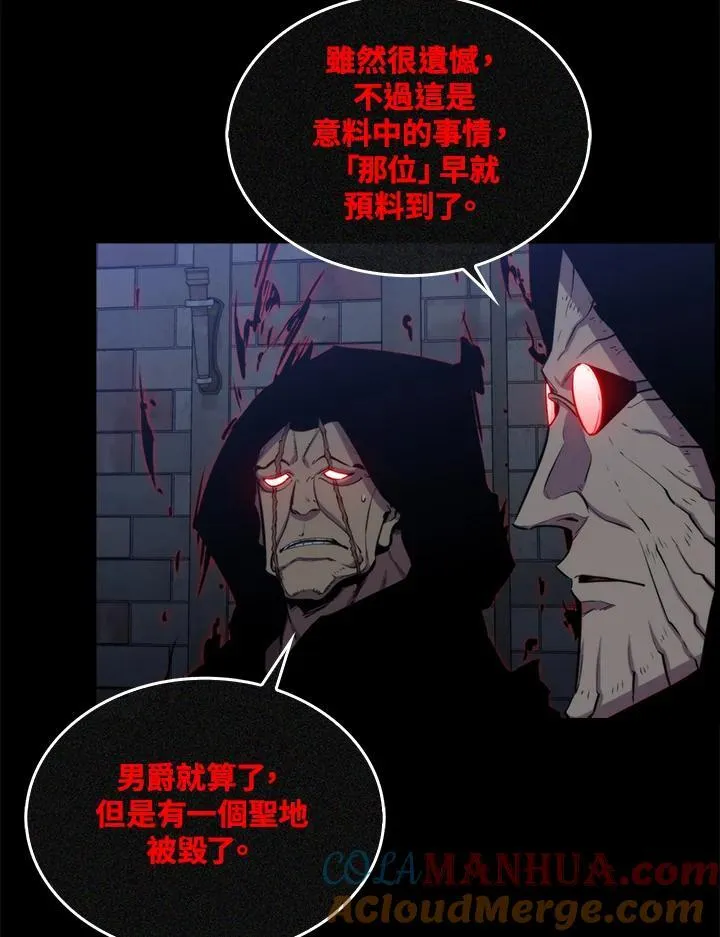 第74话84