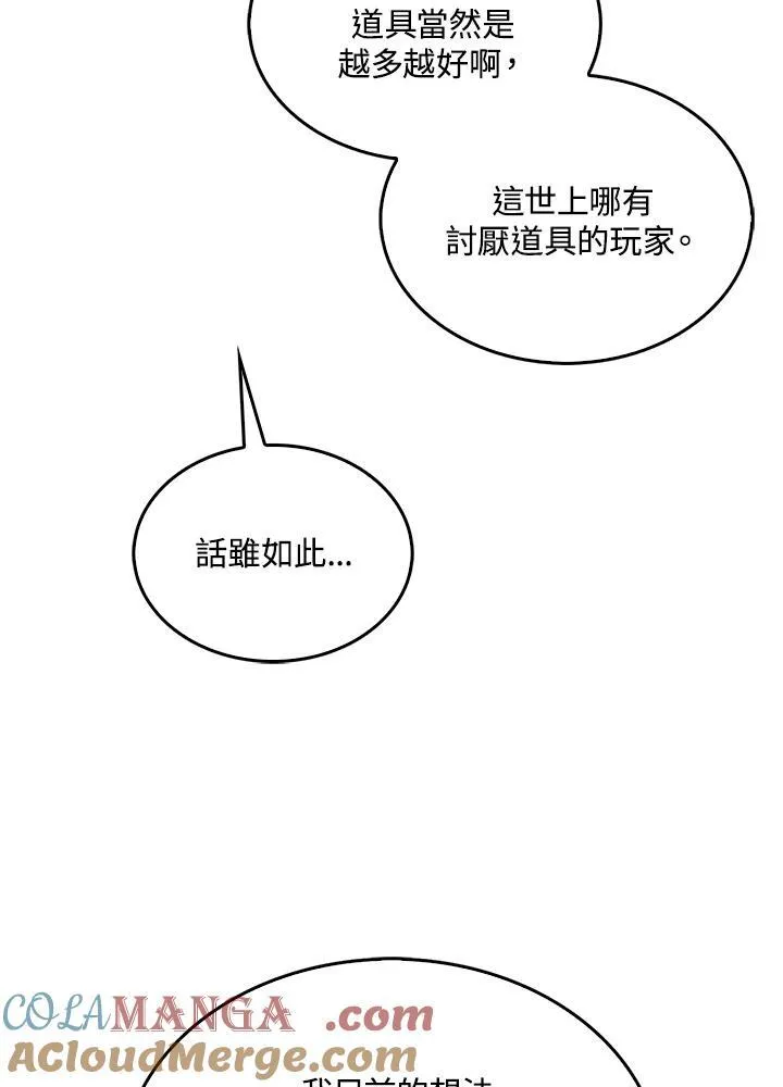 第97话104