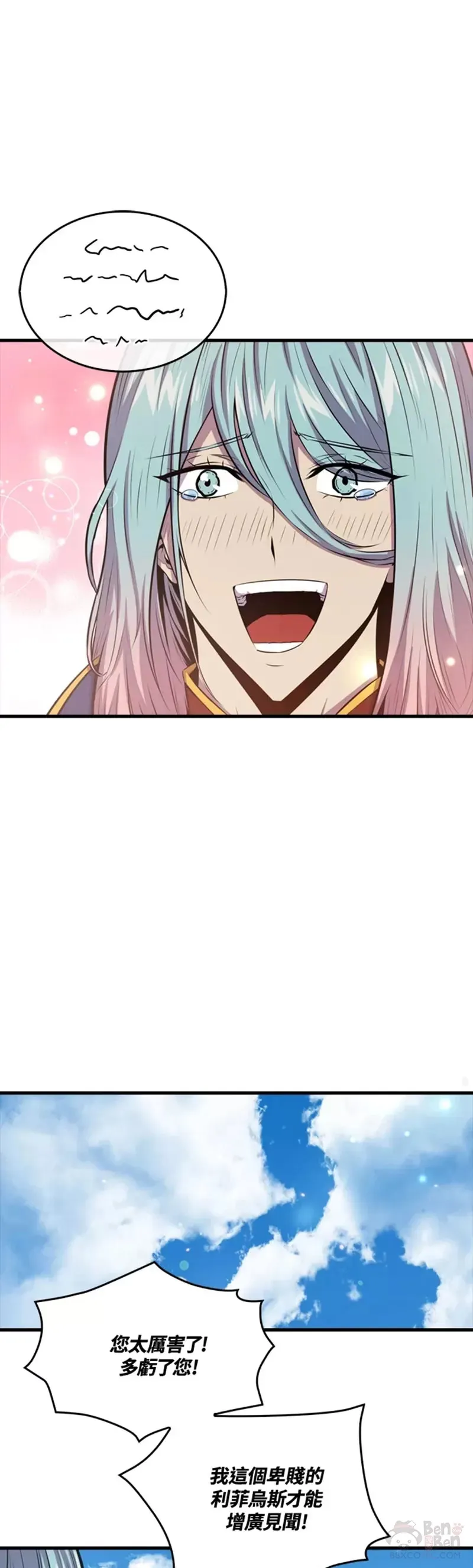 第41话28