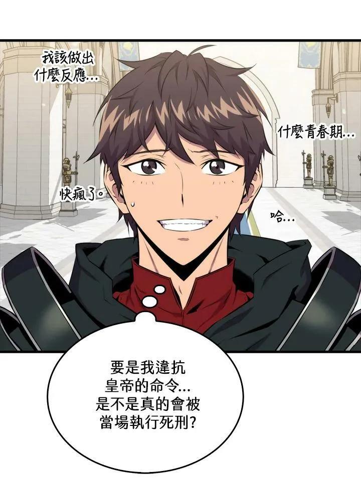 第61话101