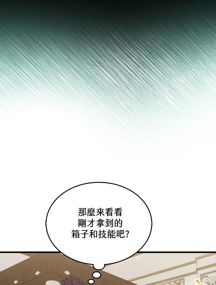 第75话69