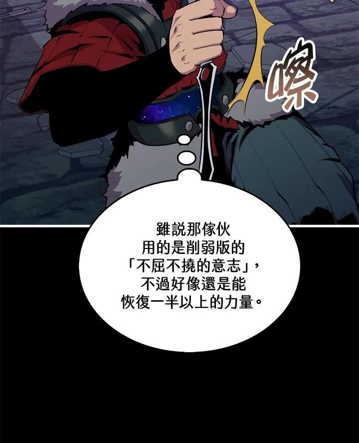 第93话15