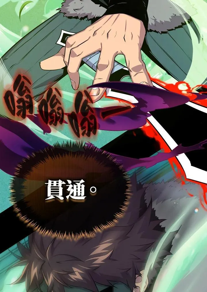第72话5