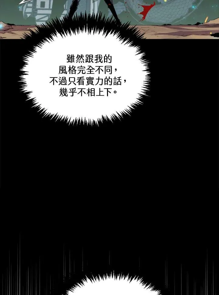 第48话50