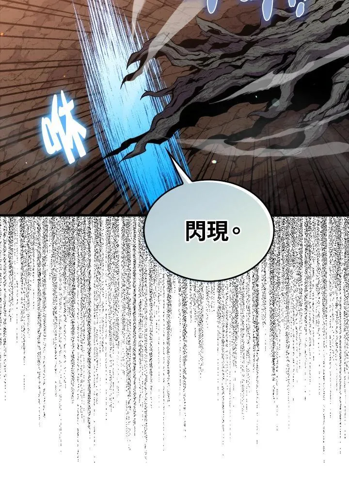 第81话55