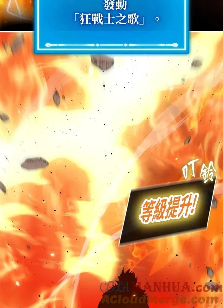 第89话96