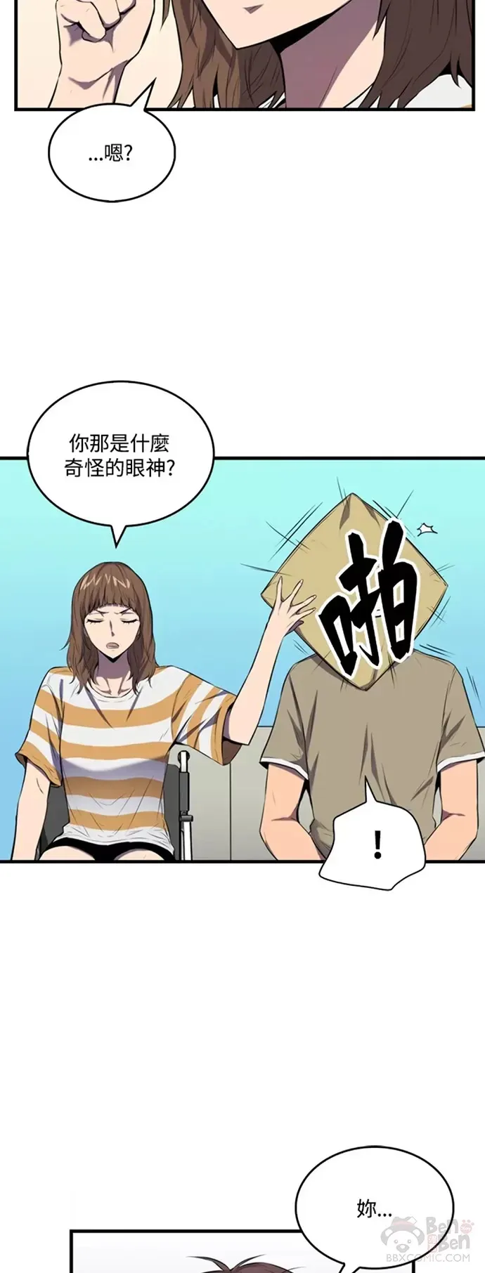 第02话21