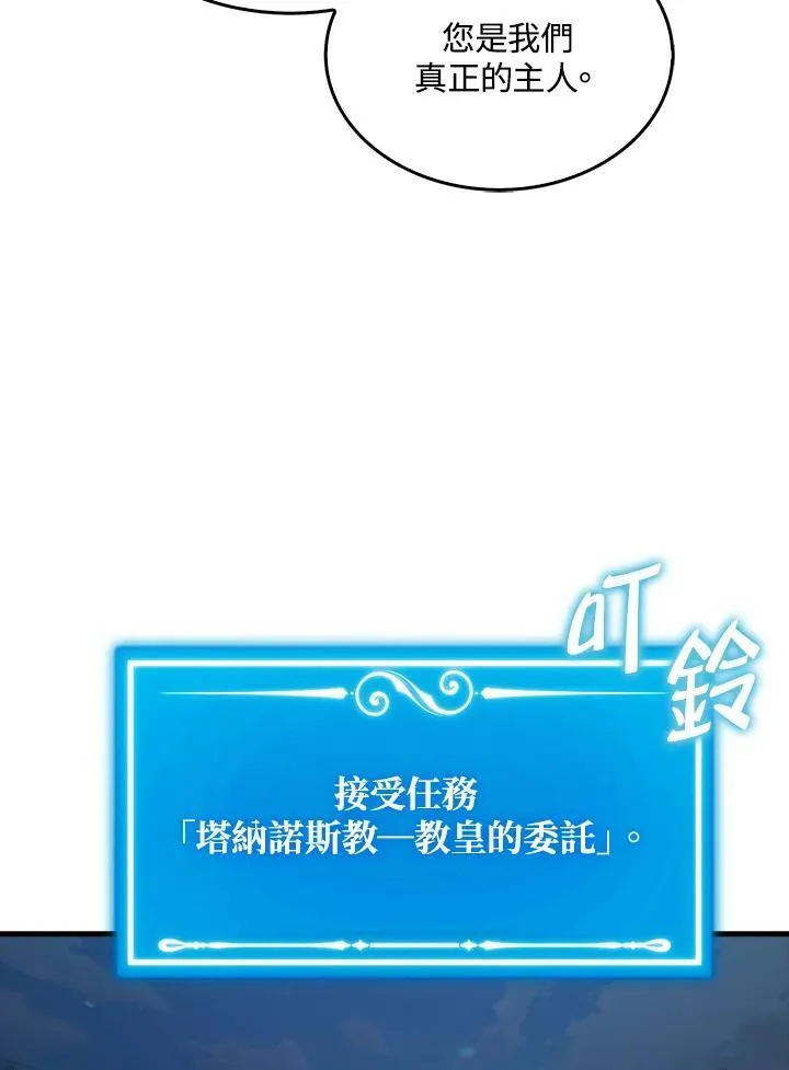第71话23