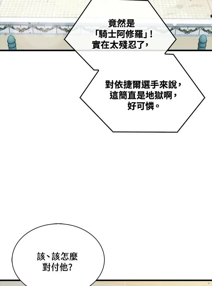 第55话2