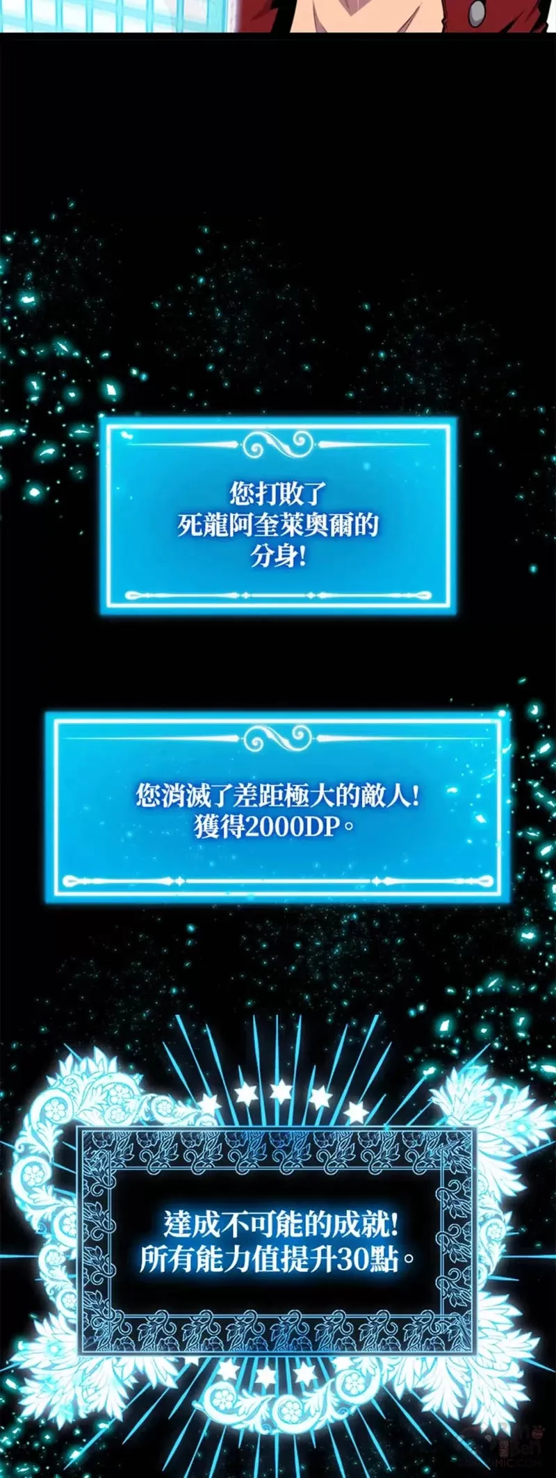 第33话44