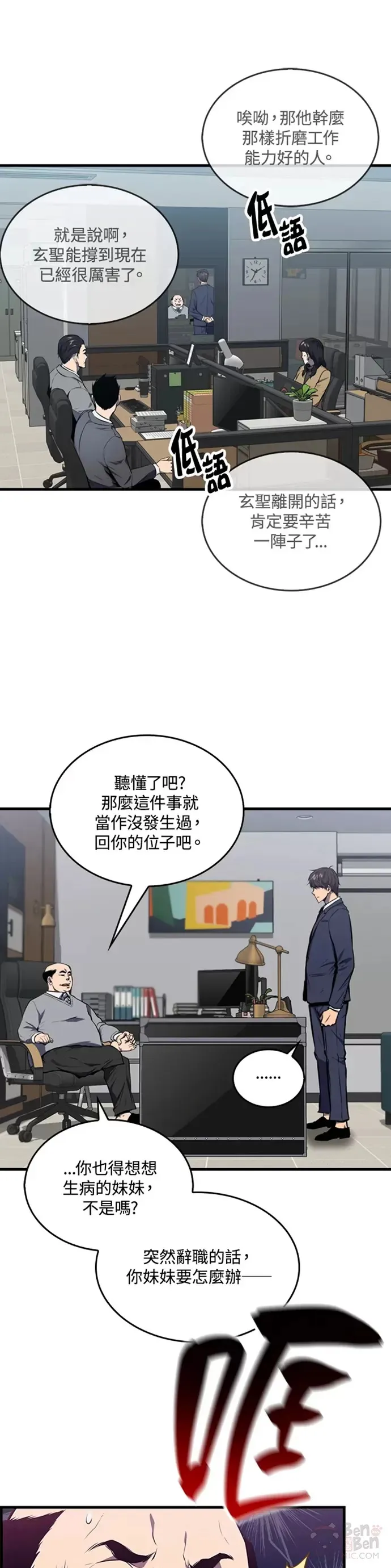 第03话20