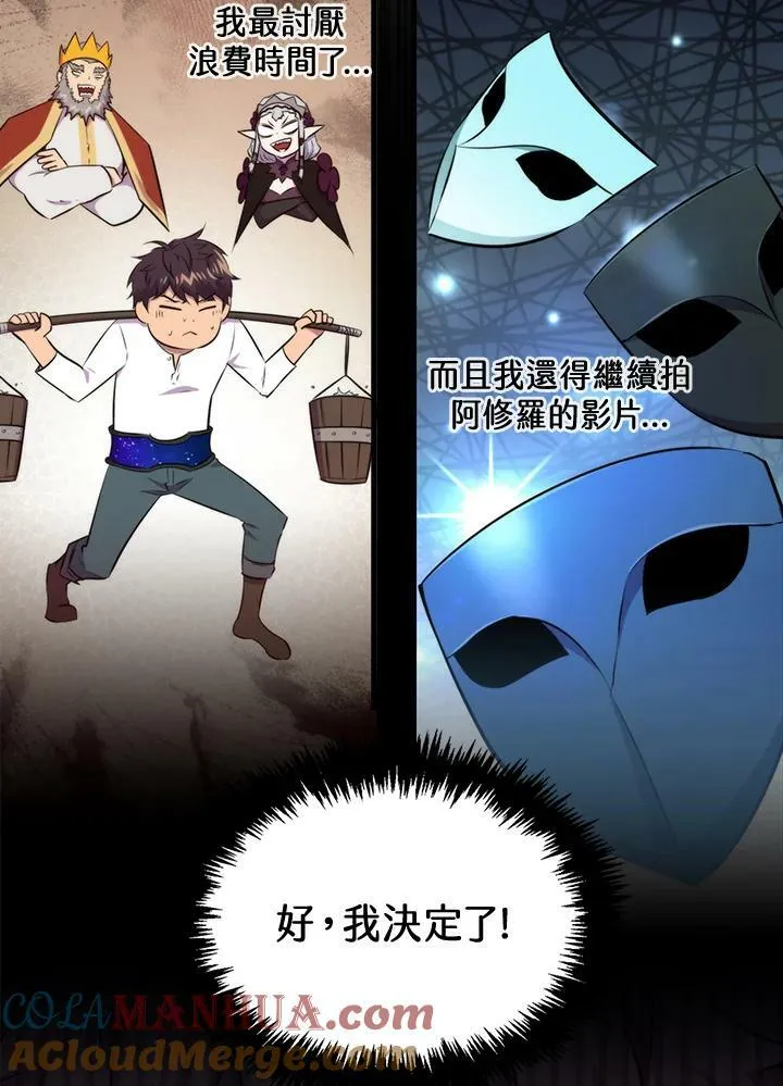 第62话8