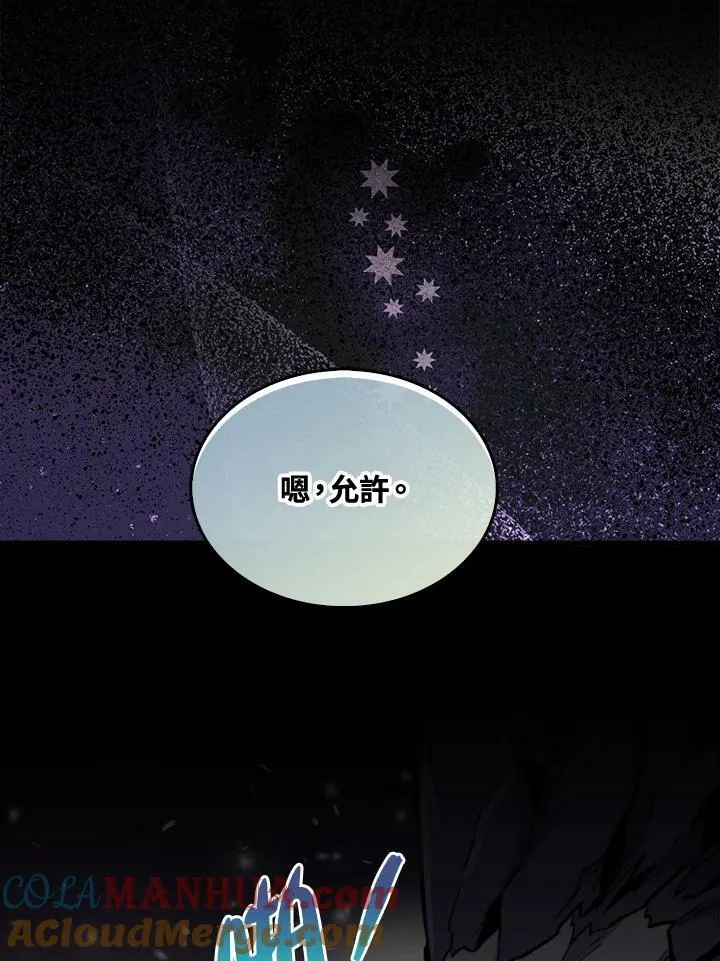 第66话24