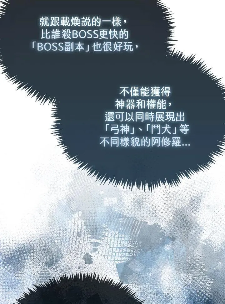 第86话99