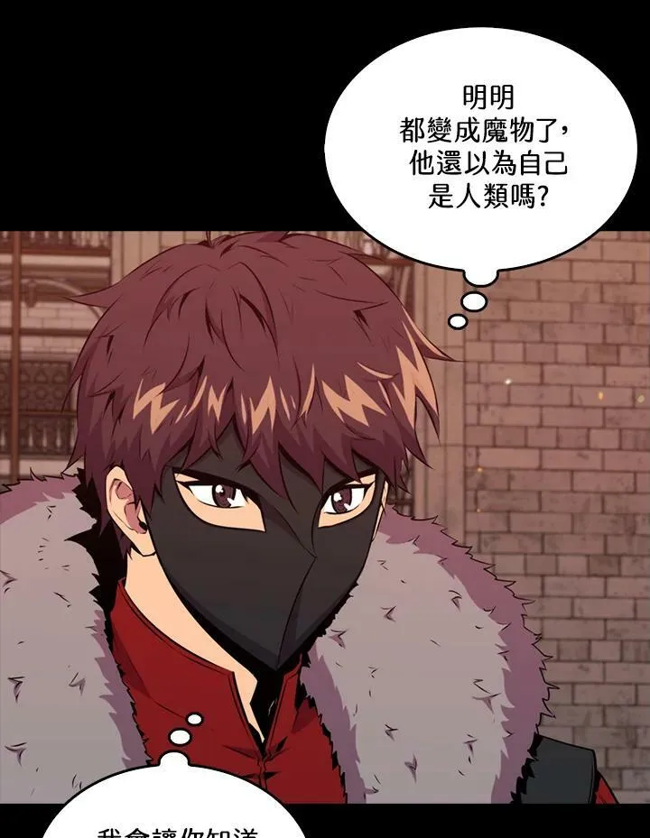 第65话33