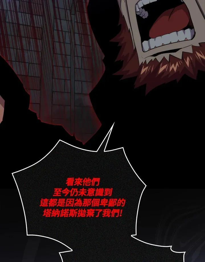 第74话91