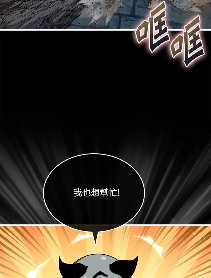 第93话107