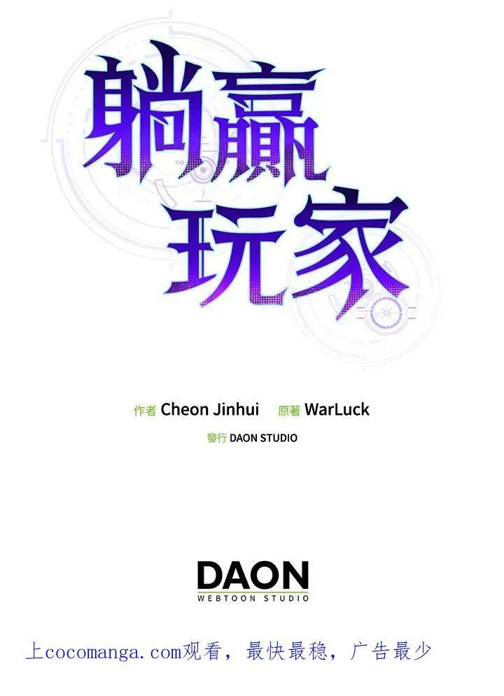 第47话103
