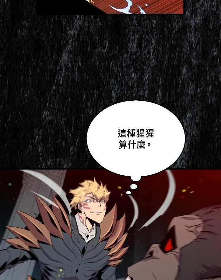 第53话77