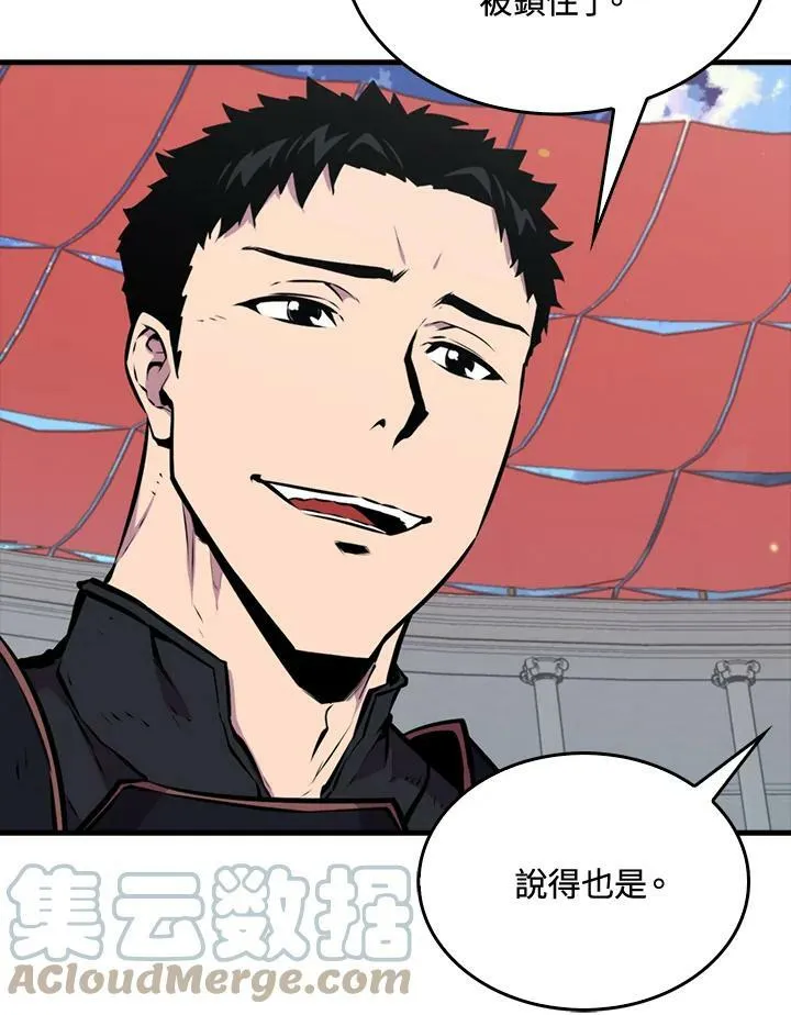 第57话8