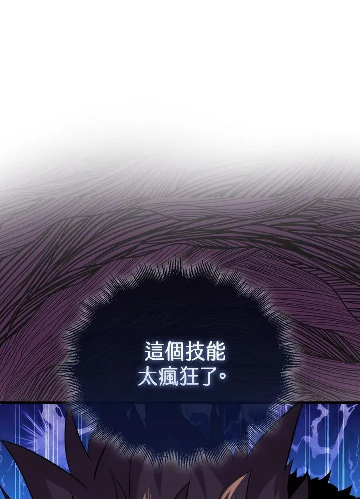 第70话34