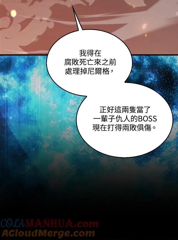 第83话72