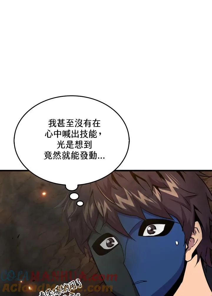 第81话112
