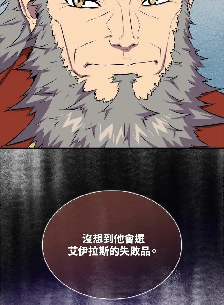 第63话19