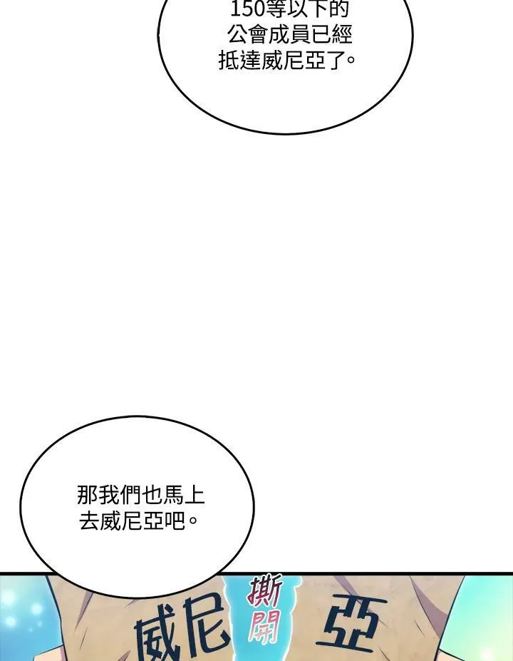 第50话81