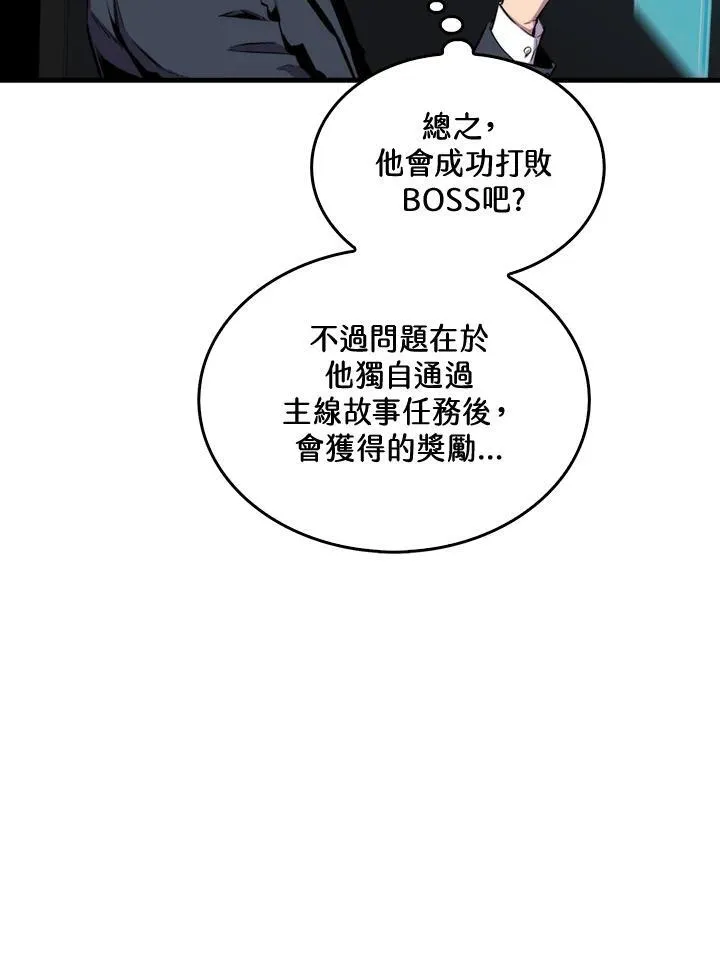 第72话79