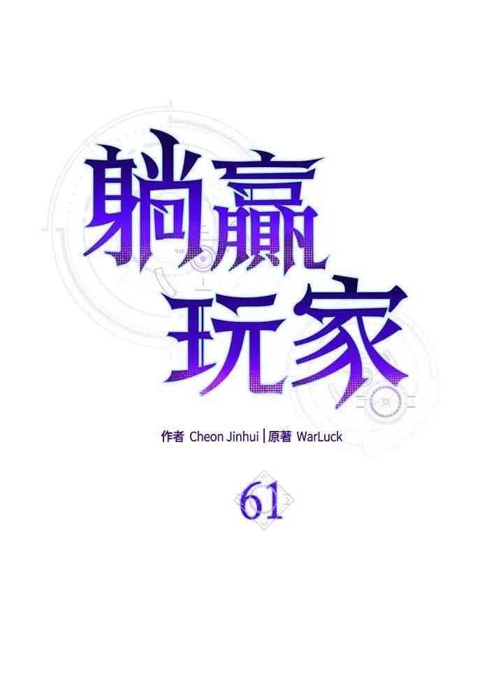 第61话42