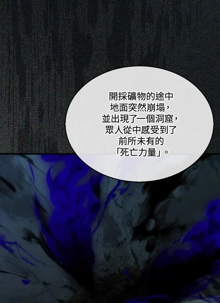 第71话7